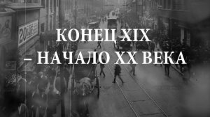 “Сделано в Америке”