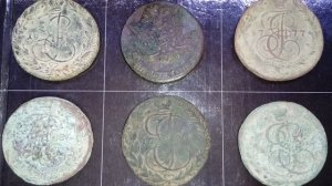 Монеты Екатерины II  5 копеек