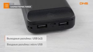 Распаковка портативного аккумулятора Hiper Power Bank SL20000 / Unboxing Hiper Power Bank SL20000