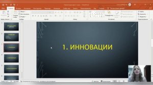 Как написать диплом. ИДЕИ ДЛЯ 3 ГЛАВЫ