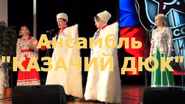 Заздравная песня смотреть онлайн