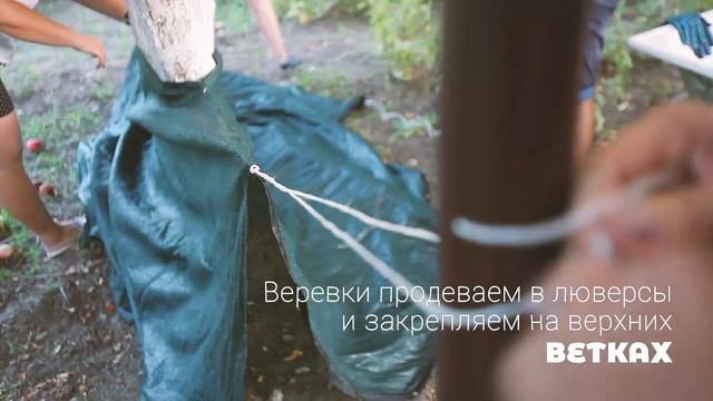 Незаменимый Садовый Инструмент NETFRUITER - сеть для сбора урожая. ИНСТРУКЦИЯ