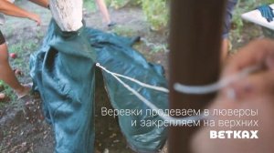 Незаменимый Садовый Инструмент NETFRUITER - сеть для сбора урожая. ИНСТРУКЦИЯ