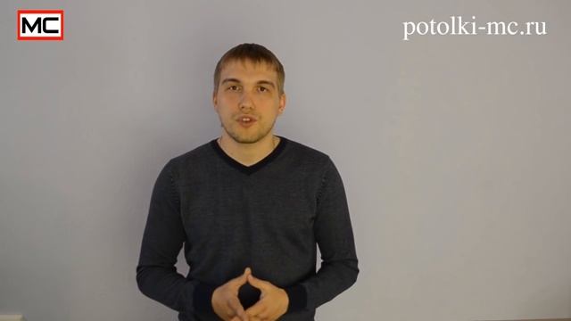 Натяжные потолки Цена Часть 3 смотреть онлайн