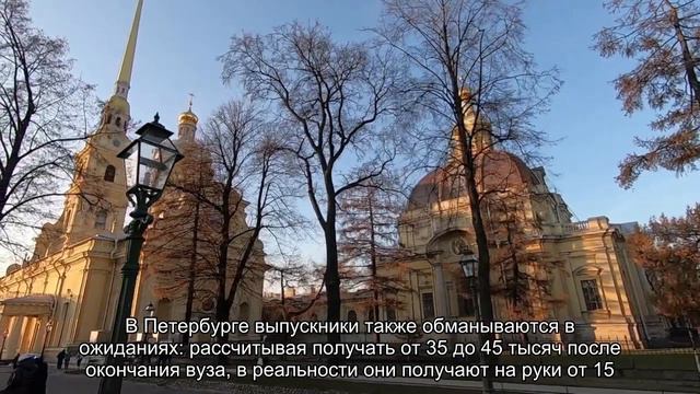 Выпускники 1-го меда чаще других работают по специальности смотреть онлайн