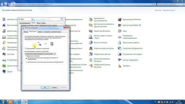 Как узнать работает ли наш микрофон и как его прослушать через динамики смотреть онлайн