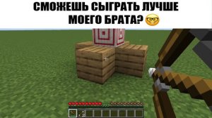 типичная реклама игр