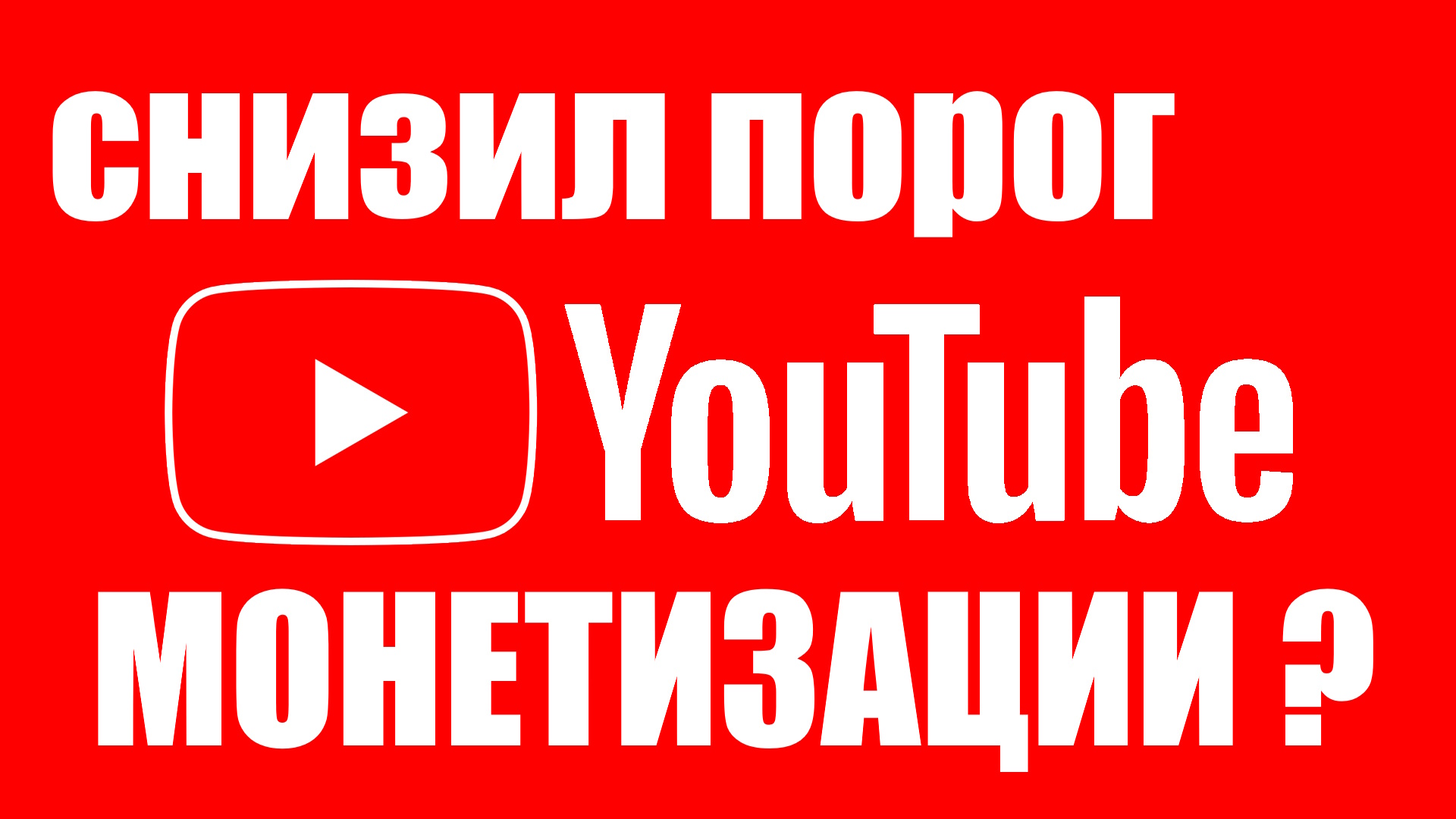 порожек для ламината квик степ. факторы понижающие порог болевой чувствительности. низкий порог вхождения. порог для входной двери. порог слуха.