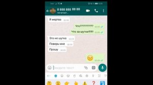 УМЕРШАЯ ПОДРУГА НАПИСАЛА МНЕ // ПЕРЕПИСКА С ПОКОЙНИКОМ // СТРАШИЛКА // ЧАСТЬ 1