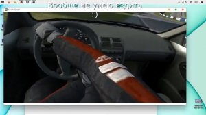 Как запустить LFS(Live For Speed) в VR режиме