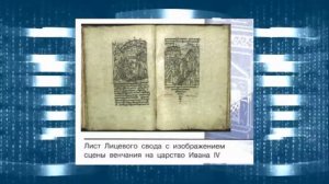 История России, 7 Класс, параграф 12