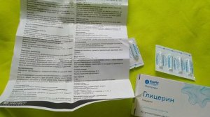 СЛАБИТЕЛЬНОЕ средство Глицериновые свечи ФАРМПРОЕКТ.