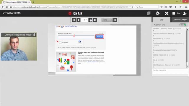 Как укоротить ссылку. Как укоротить длинную ссылку на Google URL Shortener смотреть онлайн