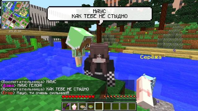 Малыш ДЕМОН Попал На Землю в Майнкрафт! смотреть онлайн