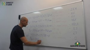 Расчет урожайности на примере реального эксперимента