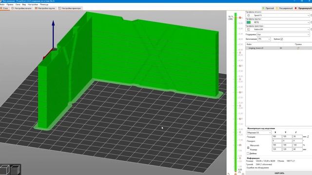 Избавляемся от Эха в 3Д Печати | Input Shaping - Настройка в Reprap Firmware смотреть онлайн