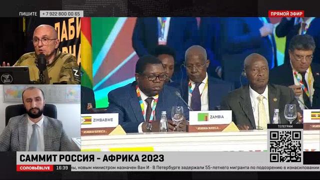 Россия заново выстраивает новые цепочки взаимодействия с африканским бизнесом