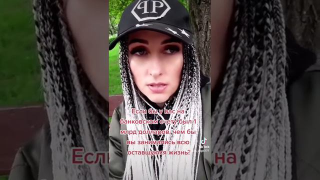 Познание себя. Интересные вопросы.