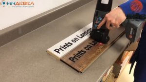 Ручной промышленный принтер//Печать на любых поверхностях