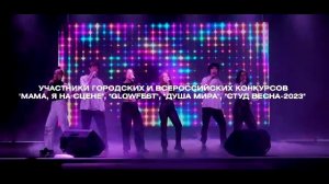 Межвузовский вокальный коллектив SPBand
