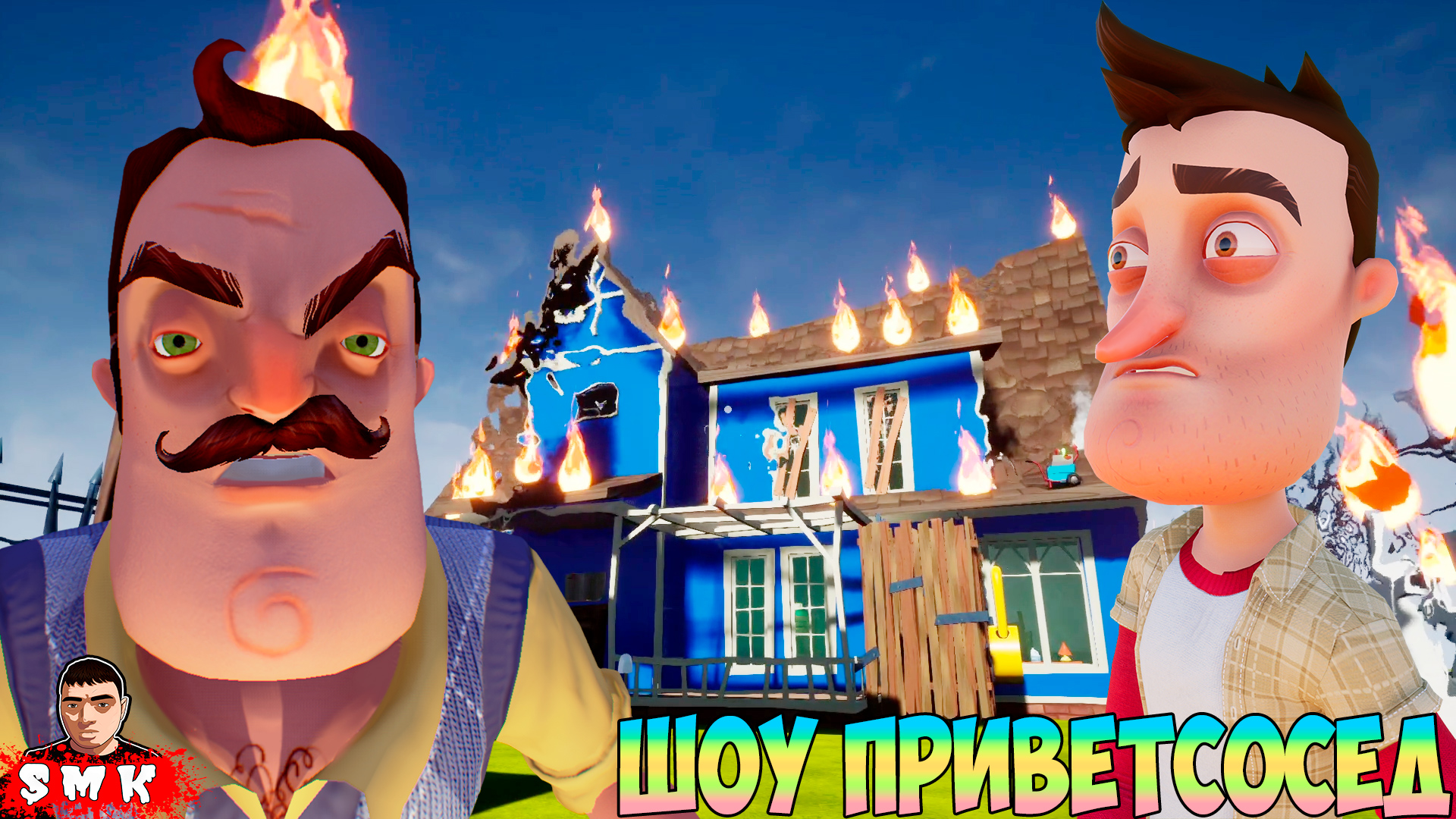 Hello neighbor steam fix фото 86