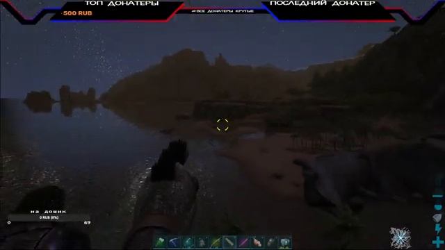 ARK - ПРИРУЧАЕМ ПОДВОДНУЮ ЖИВКУ, ФАРМИМ РЕСЫ !donate !info !pc #14 смотреть онлайн