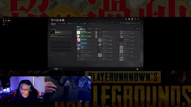 【「超」過疎配信ｗ】まったりPUBG【49インチウルトラワイド】Twitch同時配信 смотреть онлайн