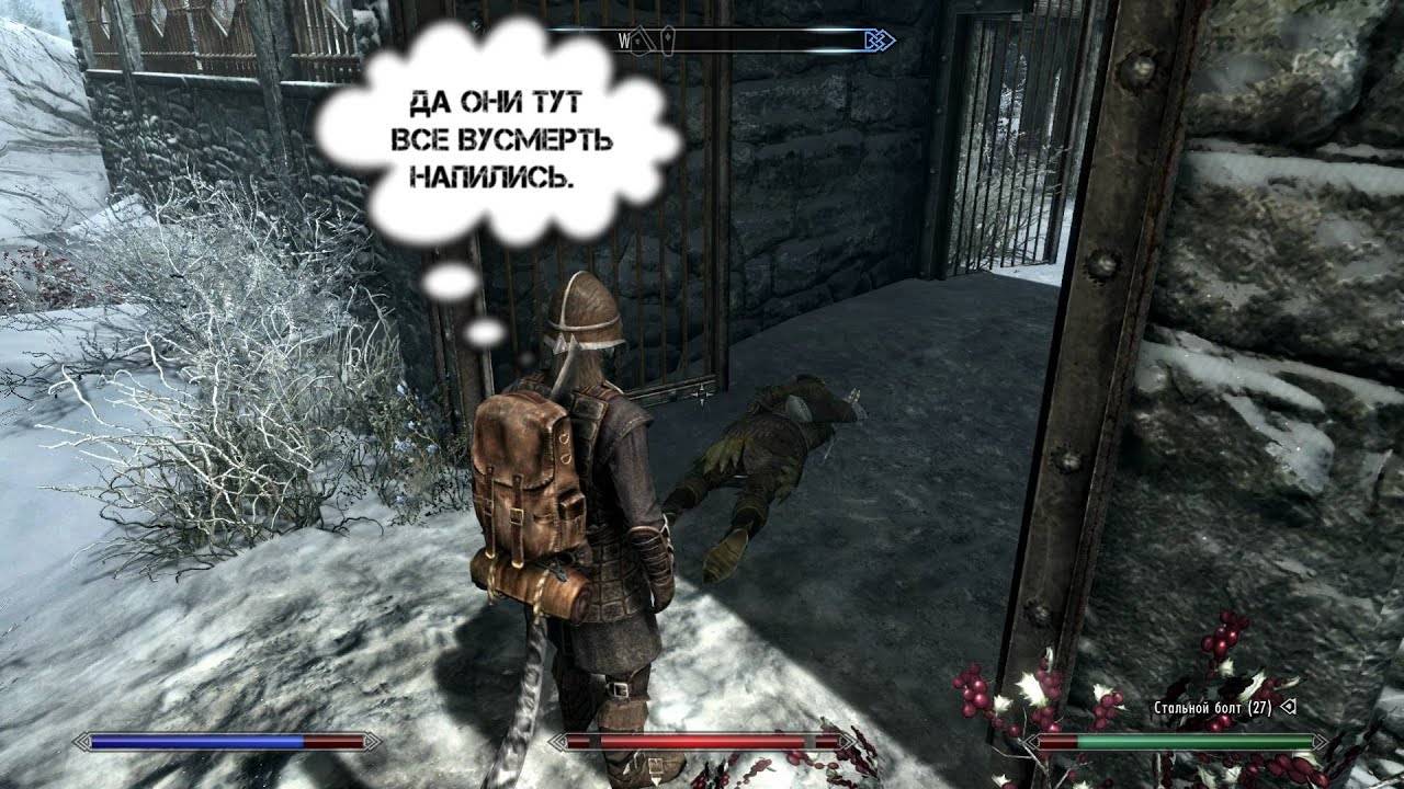 Мысли Довакина. #123 Снова талморское посольство. TES V Skyrim