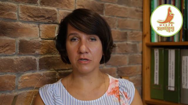 Школа Кенгуру. Развивающие занятия смотреть онлайн