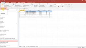 Урок 18.  Запросы на выборку в Access