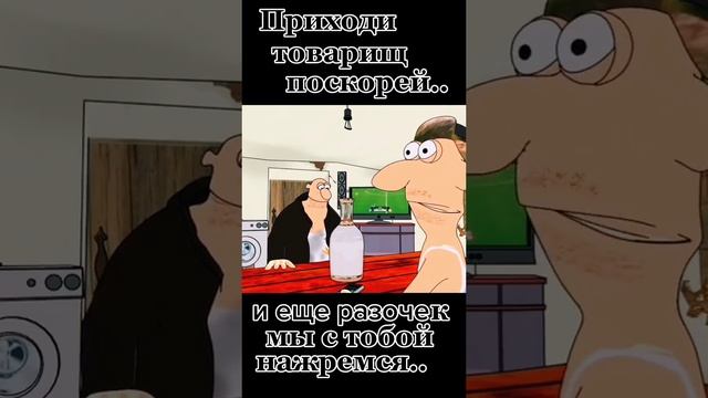 От чикушки станет всем теплей.mp4