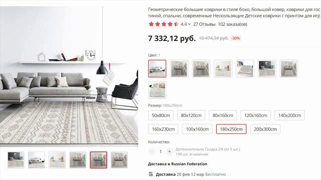 Собираю скандинавский интерьер за 100 тысяч рублей.