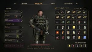 TRUE STALKER  ПРОПАВШИЙ УЧЕНЫЙ