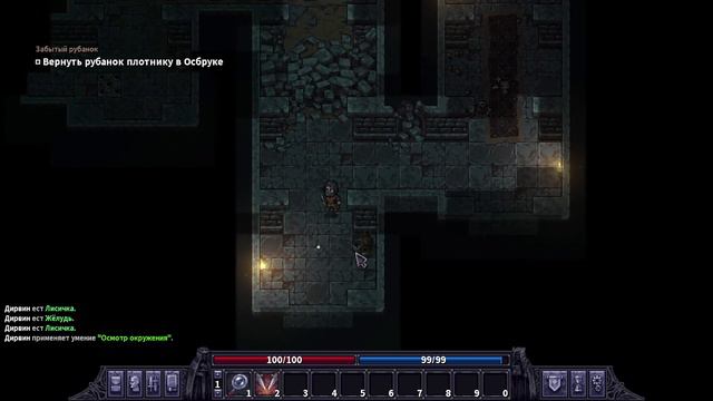 STONESHARD. Соло Даггер. Билд Кинжальщика. Режим Ironman. #2 смотреть онлайн