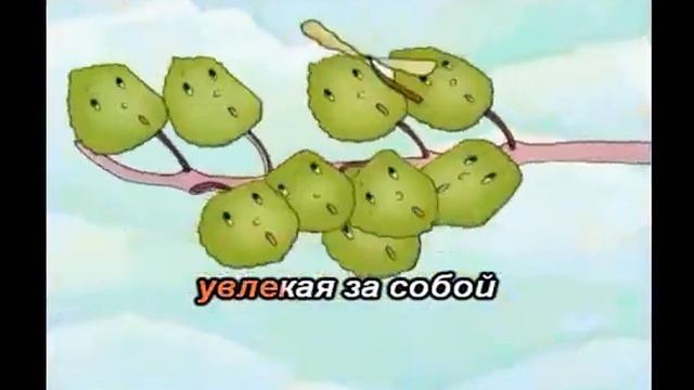 Светлана Ранда - Листопад слова,плюс.Листик листик листопад. смотреть онлайн