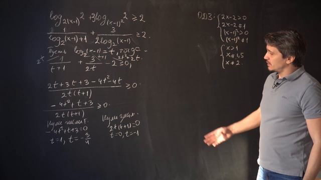 ЕГЭ математика профиль. Задание 14, вариант 7. Лысенко 2022. смотреть онлайн