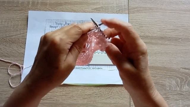 Летняя кофточка. Узор 