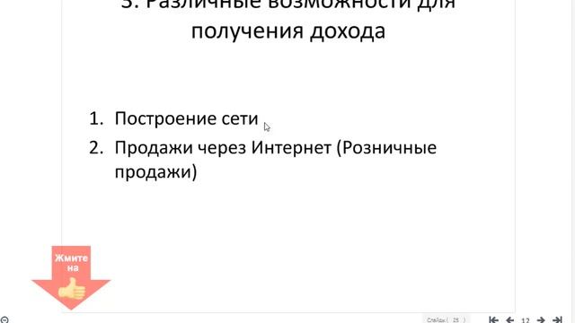 Основные преимущества сотрудничества с НСП