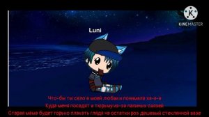 Лсп - Бэйби (Remix) Текст Песни/Lyrics