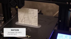 Выбираем лучший пластик для печати литофании