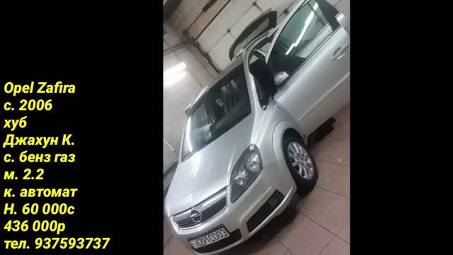 МОШИНОИ ФУРУШИ .ХУНДАЙ .Портер .Опел.Форд. смотреть онлайн