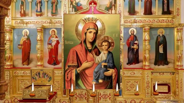 Акафист Пресвятой Богородице пред иконой «Иверской». смотреть онлайн