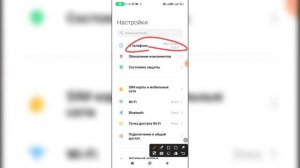 Почему сами закрываются приложения на Андроиде?