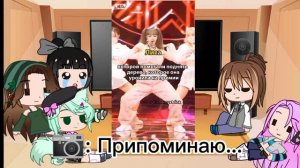 гача реакция blackpink на видео про них (из ютуб шортс)
