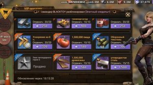 Doomsday last Survivors. Обзор магазинов, что брать в магазине.