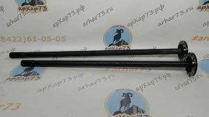 ???НОВИНКА УАЗ!??? Полуось заднего моста на УАЗ Профи 2360-31