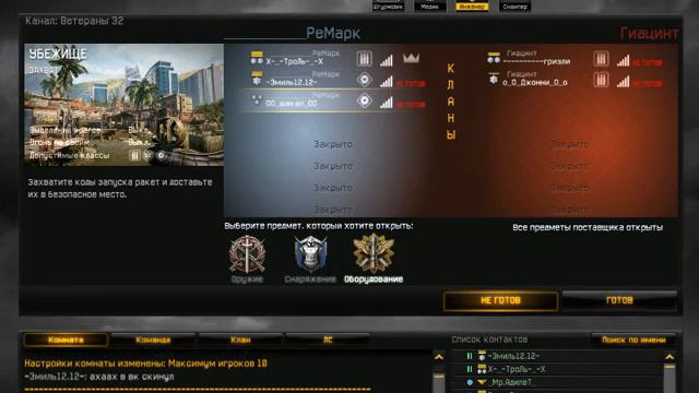 Кто хач? Я хач:D Тролинг... смотреть онлайн