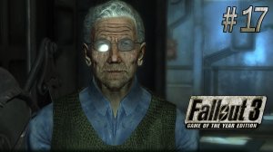 Жители Ривет - Сити. Fallout 3 (Прохождение) # 17