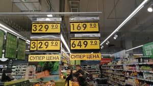Цены на продукты. Супермаркет Перекрёсток, Сочи-Адлер.