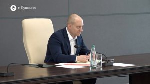 Максим Красноцветов провёл совещание с ООО «Газпром теплоэнерго МО»
